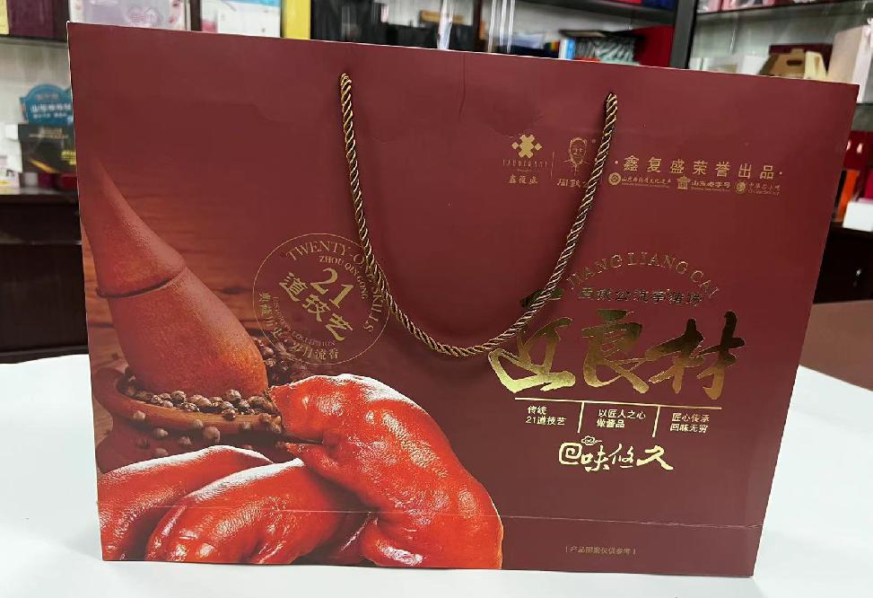 方正礼品盒定制